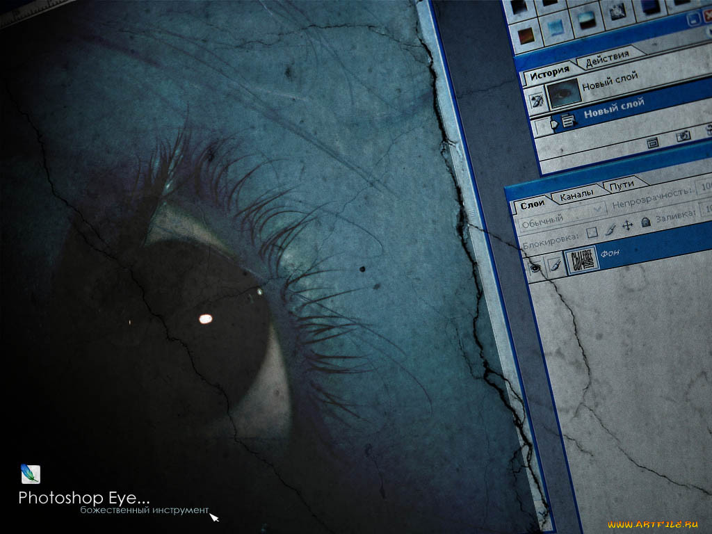 , adobe